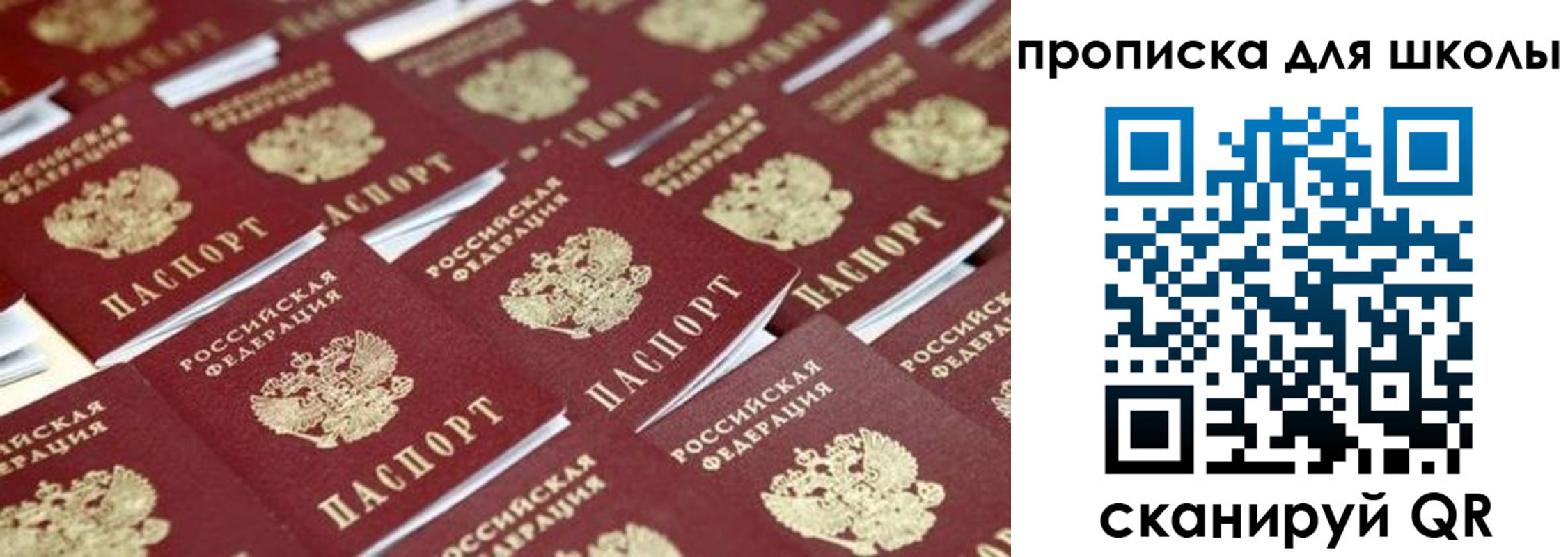 регистрация в Южно-Сахалинске