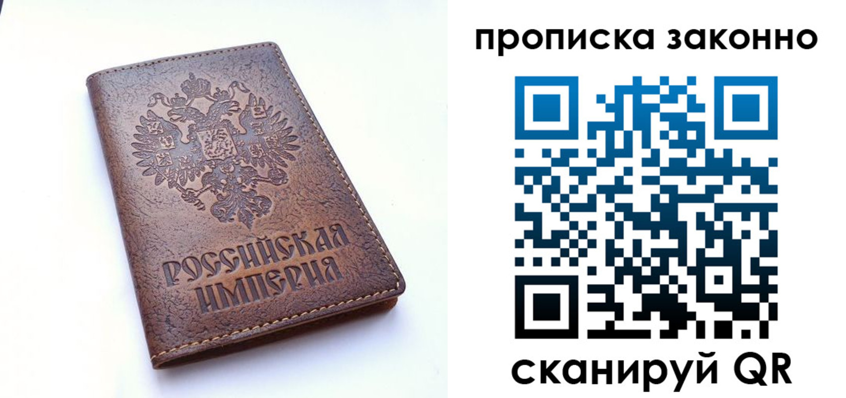 прописка иностранных граждан в Южно-Сахалинске